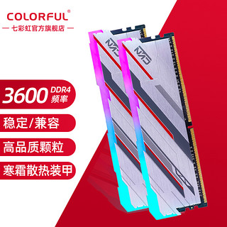 COLORFUL 七彩虹 DDR4 4000 3600 3200 8G/16G RGB灯条台式内存 CVN捍卫者 DDR4 3600 8Gx2 RGB灯条