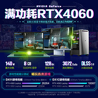 COLORFUL 七彩虹 隐星P15游戏笔记本电脑（i7-13620H、RTX4060、16GB+512GB、FHD 144hz 72%NTSC）