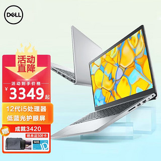 DELL 戴尔 成就3420 14Pro 14英寸笔记本电脑