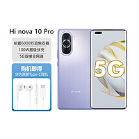 Hi nova 10 Pro5G全网通华为智选手机