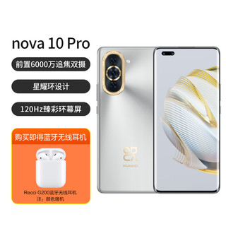 华为 HUAWEInova10Pro全网通4G手机