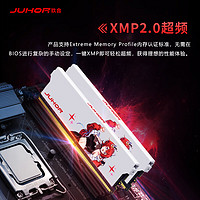 JUHOR 玖合 16Gx2套装 DDR4 3600 台式机内存条 星舞系列 海力士颗粒 CL16