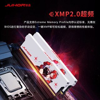 JUHOR 玖合 16Gx2套装 DDR4 3600 台式机内存条 星舞系列 海力士颗粒 CL16