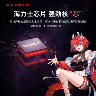 JUHOR 玖合 16Gx2套装 DDR4 3600 台式机内存条 星舞系列 海力士颗粒 CL16