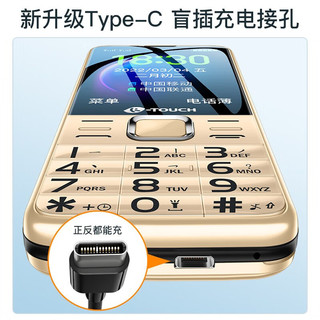 K- 天语 K-TOUCH 4G全网通老人手机移动联通电信广电大字大声超长待机直板按键老年机