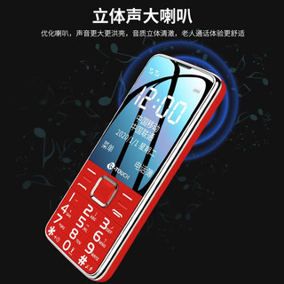 K- 天语 K-TOUCH 4G全网通老人手机移动联通电信广电大字大声超长待机直板按键老年机