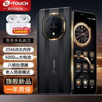 2023天语 K-TOUCH K-256G商务高端轻奢4G全网通智能手机八核游戏千元机双卡备用机适用于华为纽曼酷维
