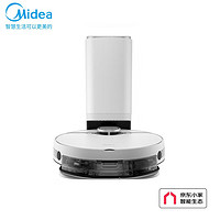 Midea 美的 扫地机器人自动集尘家用S8+激光导航电解水除菌吸扫拖一体拖地机 手机互联S8+旗舰款