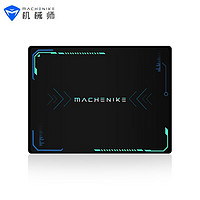 MACHENIKE 机械师 鼠标垫 笔记本电脑鼠标垫 办公游戏电竞桌垫 顺滑锁边玻璃垫 320