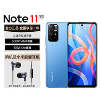 红米 Note11  5G 双卡双待