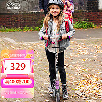 Hudora 德国青少年滑板车5-12岁踏板车学生代步车折叠14746 紫色