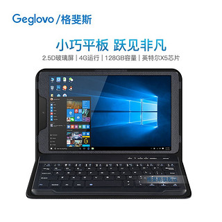 OV 格斐斯（Geglovo） 8英寸Windows平板电脑二合一笔记本轻薄便携Win10系统办公商务用 钢琴黑 4G+64G 标配