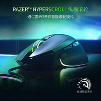 RAZER 雷蛇 巴塞利斯蛇V3电竞RGB有线鼠标电脑游戏智能滚轮加速吃鸡