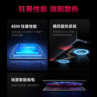 小米 Xiaomi/Redmi Book 14 12代酷睿标压20232.8K-120hz高清高刷屏 高性能轻薄本笔记本电脑