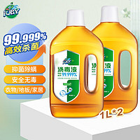 巧白(JOBY)多用途衣物消毒液家居除菌液宠物除螨除菌剂皮肤杀菌家用学校办公 1L*2瓶装