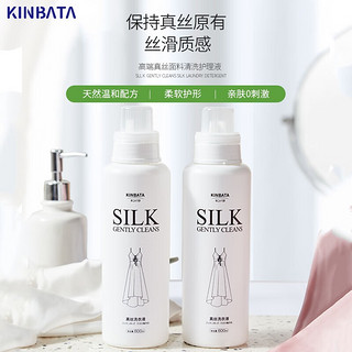 KINBATA 日本真丝洗涤剂桑蚕丝专用洗衣液丝绸羊绒羊毛丝毛净清洗600ML 1瓶装