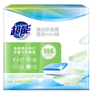 超能 洗碗机洗碗mini块