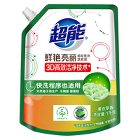 超能洗衣液1kg强力去污持久留香天然椰子油低泡易漂