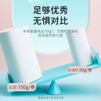 竹叶情 PURE BAMBOO 纯竹工坊 包邮竹叶情白色无芯卷纸5层150克*2卷卫生纸手纸厕所纸家用实惠装