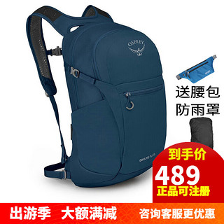 OSPREY 城市系列 Daylite Plus日光+ 旅行背包 843820112610 深蓝色 20L