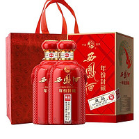 西凤酒 西凤 年份封藏藏品 双瓶