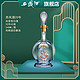 西凤酒 凤香型高度白酒  20年  45度  248ml品鉴小酒
