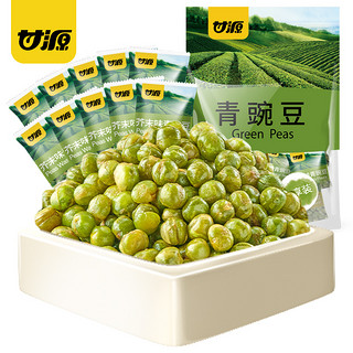 KAM YUEN 甘源 原味/芥末味青豌豆 休闲小零食炒货坚果小吃独立包装约30小包