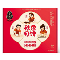 PLUS会员：CHOZEN 秋香 苏式月饼 6饼4味 400g 礼盒装