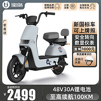 BODO 宝岛电动车 48v12ah 电动自行车