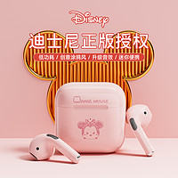 抖音超值购：Disney 迪士尼 真无线蓝牙耳机电竞运动型降噪便携适用于苹果安卓