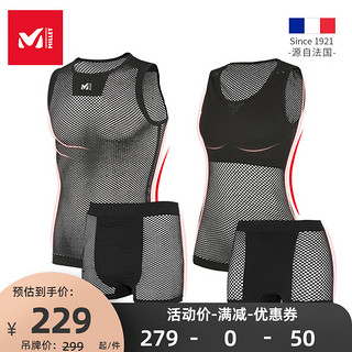 MILLET 觅乐 男子运动内衣 MIV01248-2601 浅灰色 S/M