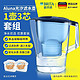 BRITA 碧然德 德国BRITA碧然德滤水壶厨房好物Aluna光汐系列专家版滤芯套组1壸三芯