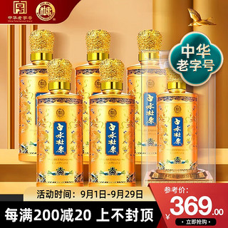 白水杜康 窖藏原浆龙腾四海500ml