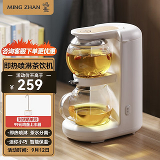 鸣盏 MZ-1151 养生壶 0.6L 白色