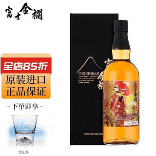 SUNTORY 三得利 HIBIKI 響 红酒桶 单一麦芽 日本威士忌 43%vol 700ml 单瓶装