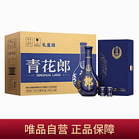 LANGJIU 郎酒 郎 青花郎 陈酿53度酱香白酒500ml*1*6尊享礼盒装