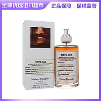 抖音超值购：MAISON MARGIELA 梅森马吉拉 温暖壁炉淡香水EDT 100ml