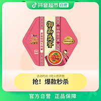 抖音超值购：康师傅 方便面 御品盛宴番茄精炖牛肉面187g×1碗速食夜宵早餐食品