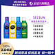 Selsun blue 洗发水蓝瓶蓝盖-滋养保湿  200ml