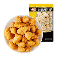 Tyson 泰森 台式劲脆盐酥鸡 1kg