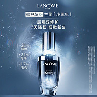 抖音超值购：LANCOME 兰蔻 小黑瓶50ml+发光眼霜15ml 保湿焕亮修护