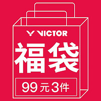 VICTOR 威克多 羽毛球服短袖短裤（3件装款式随机发货）  L