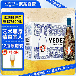 大白熊啤酒配料表图片