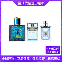 抖音超值购：VERSACE 范思哲 正品香水男士淡香EDT 5ml*1瓶多款香型无喷头