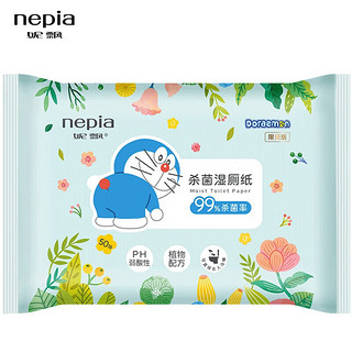 nepia 妮飘 哆啦A梦湿厕纸50抽*1包 除菌湿厕巾 小包便携装