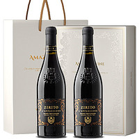 SARTORI 桑托利酒庄 阿玛罗尼工艺 干红葡萄酒 750ml*2瓶