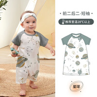 欧孕（OUYUN）婴儿宝宝竹棉家居服纱布空调房防踢被儿童睡袋 星球 100码