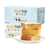 面包新语 牛乳厚切吐司面包早餐零食整箱