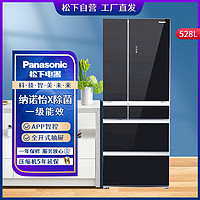 Panasonic 松下 528升多门冰箱APP智控1级能效纳诺怡除味自动制冰NR-EF53TPD-K