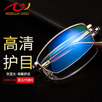 PLUS会员：夕阳红 老花镜男防蓝光折叠便携高清舒适时尚超轻女老人眼镜CX5301 300度